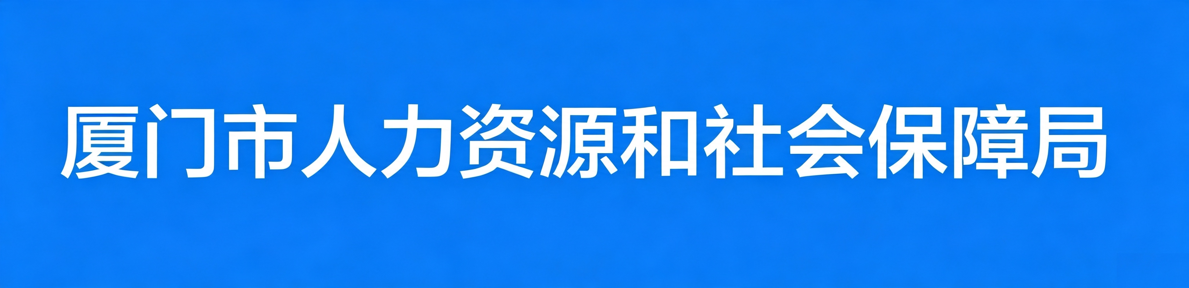校园广告合作品牌logo